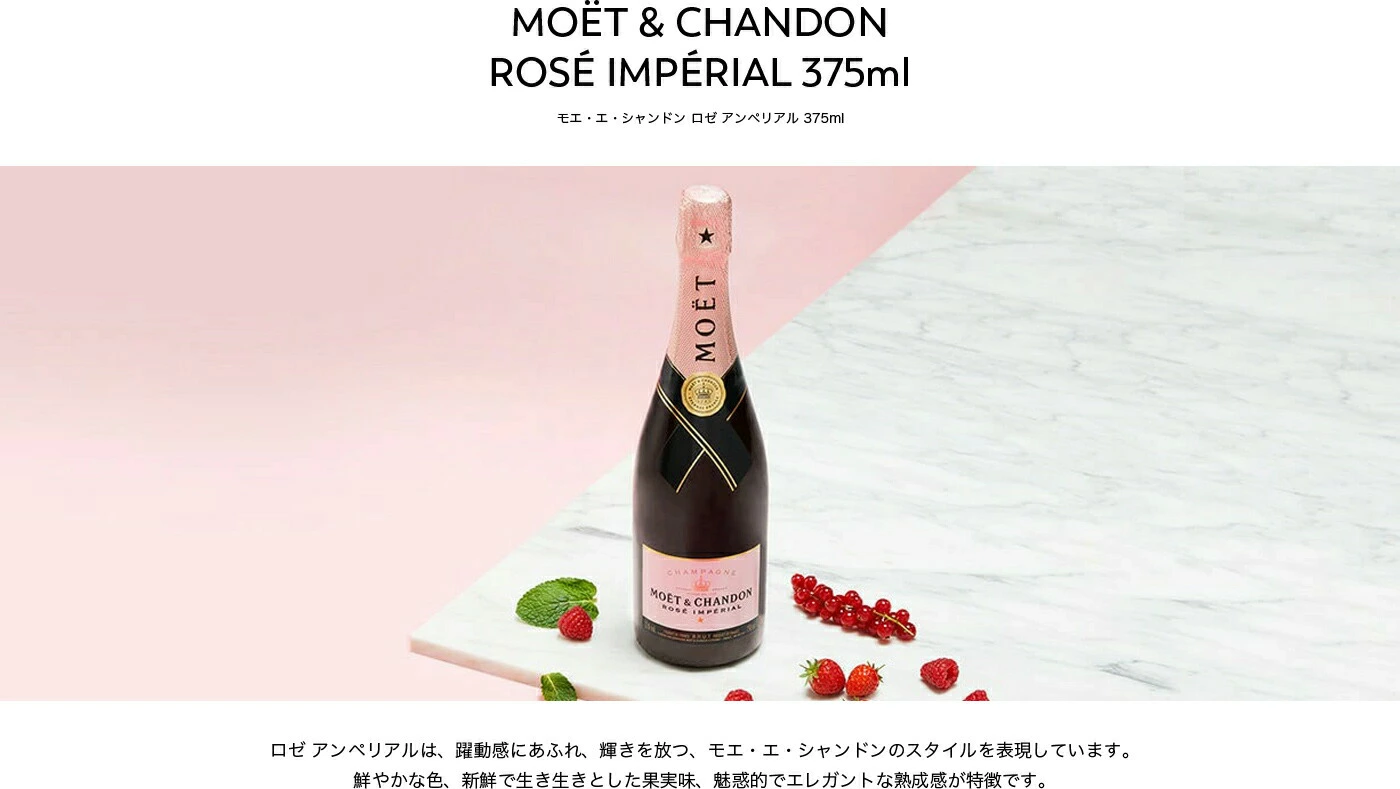 MOET＆CHANDON 【正規公式店・限定ロゴ入り手さげ袋付】モエ・エ