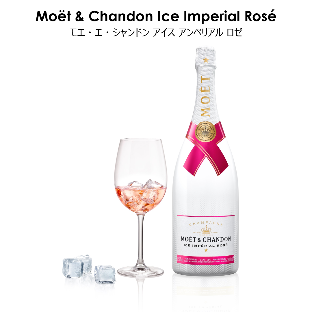MOET＆CHANDON 期間限定ポイント+10％ モエ・エ・シャンドン