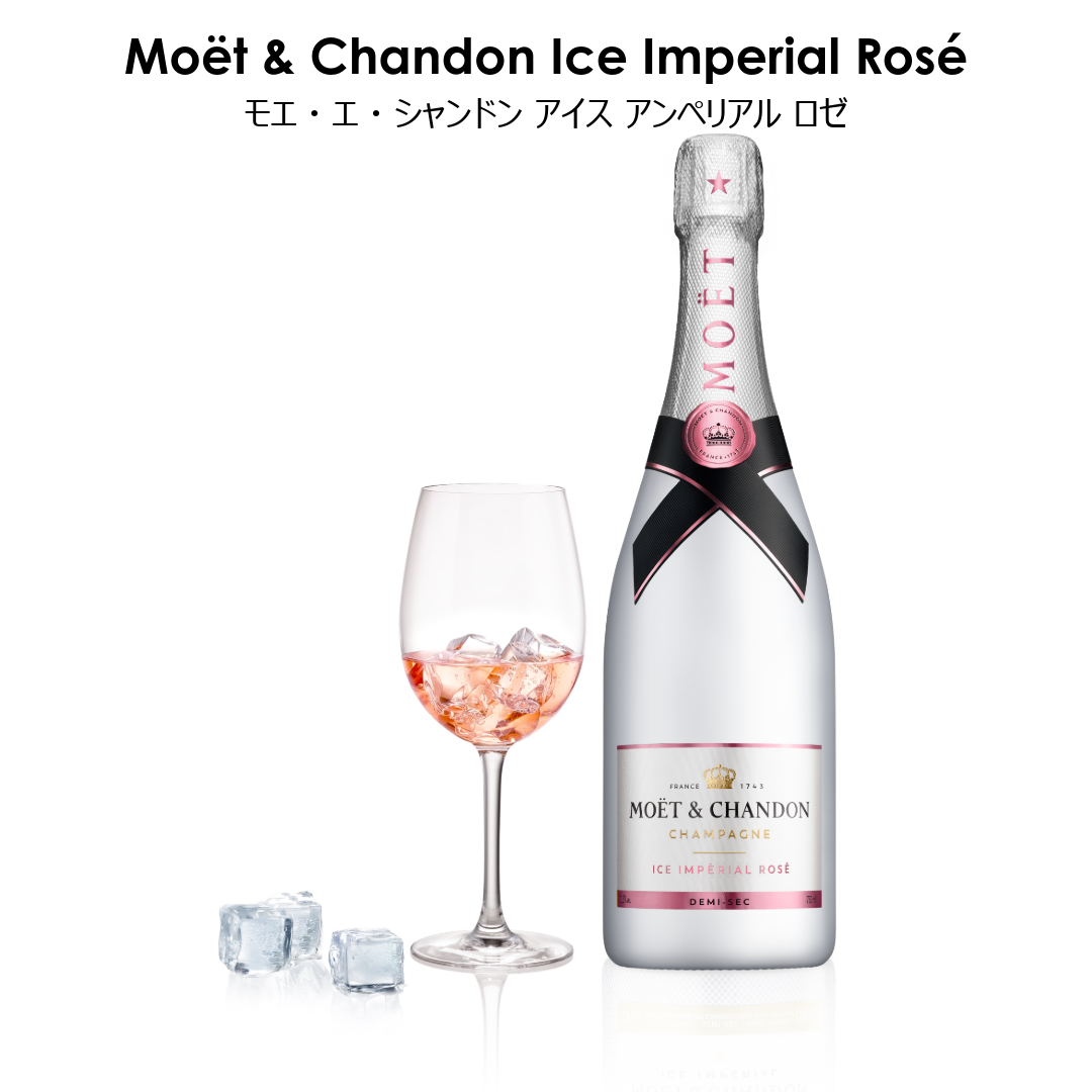 MOET＆CHANDON（モエ・エ・シャンドン） 【公式店限定 ギフトボックス