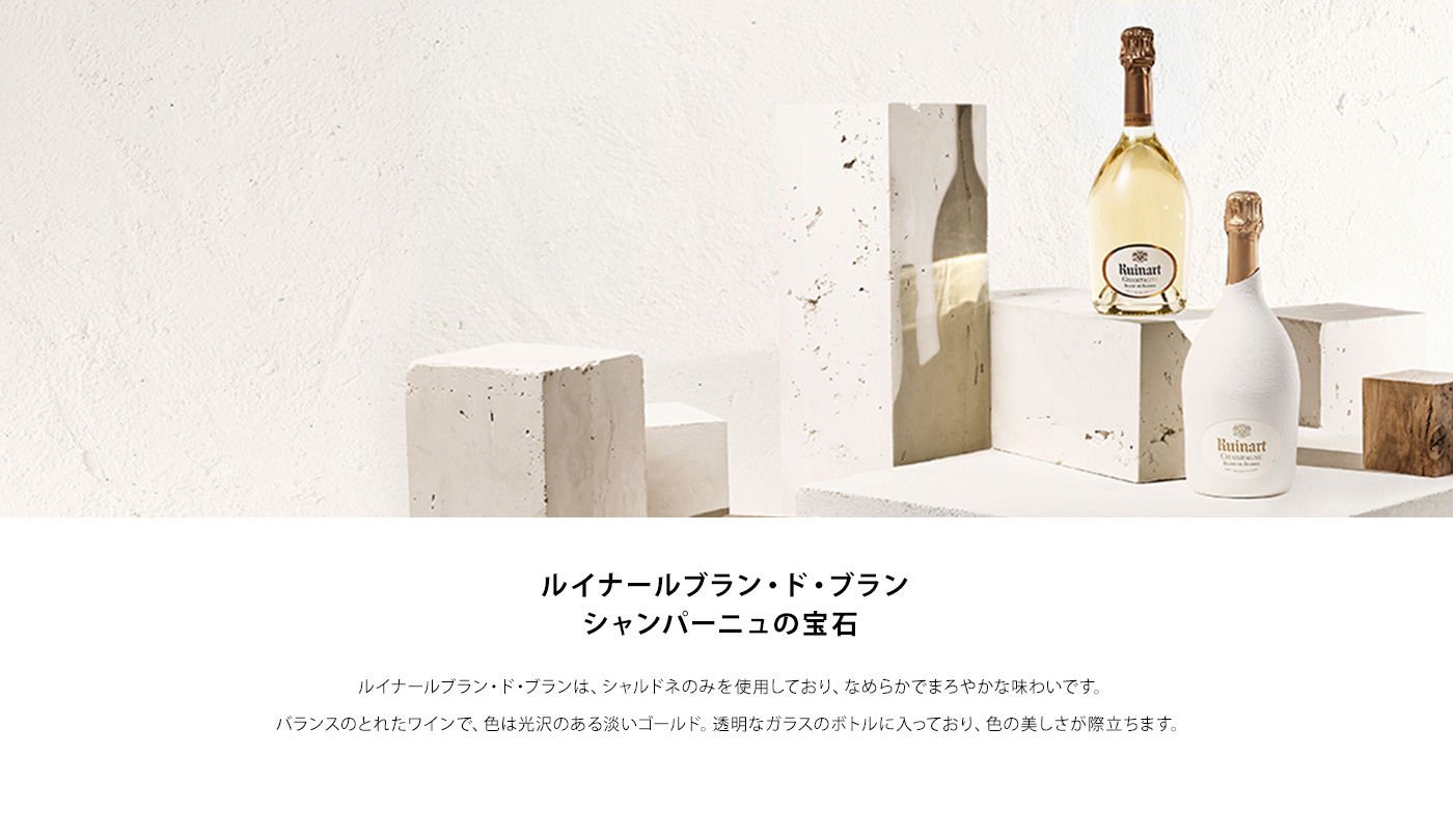 Ruinart ルイナール シャンパン ロゼ ブラン ド ブラン 375ml 71y29J1utCL._UF1000,1000_QL80_.jpg
