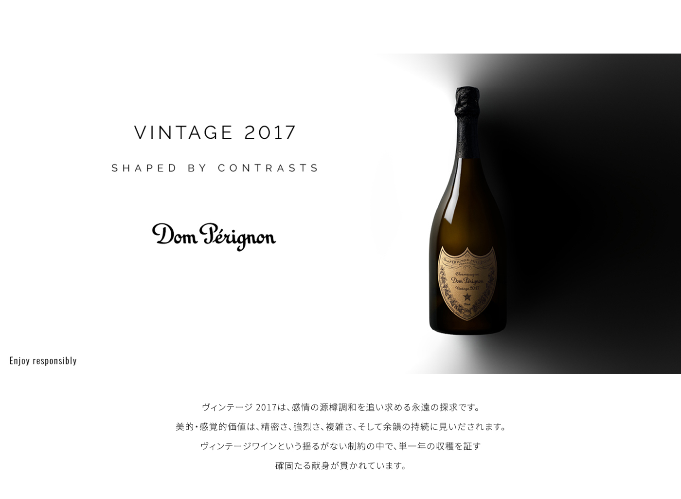 ドンペリニヨン ドン ペリニヨン ヴィンテージ 2017 ギフトボックス