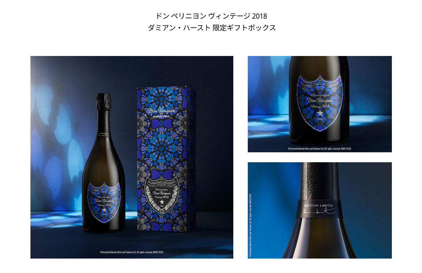ドンペリニヨン ドン ペリニヨン ヴィンテージ 2018 ダミアン