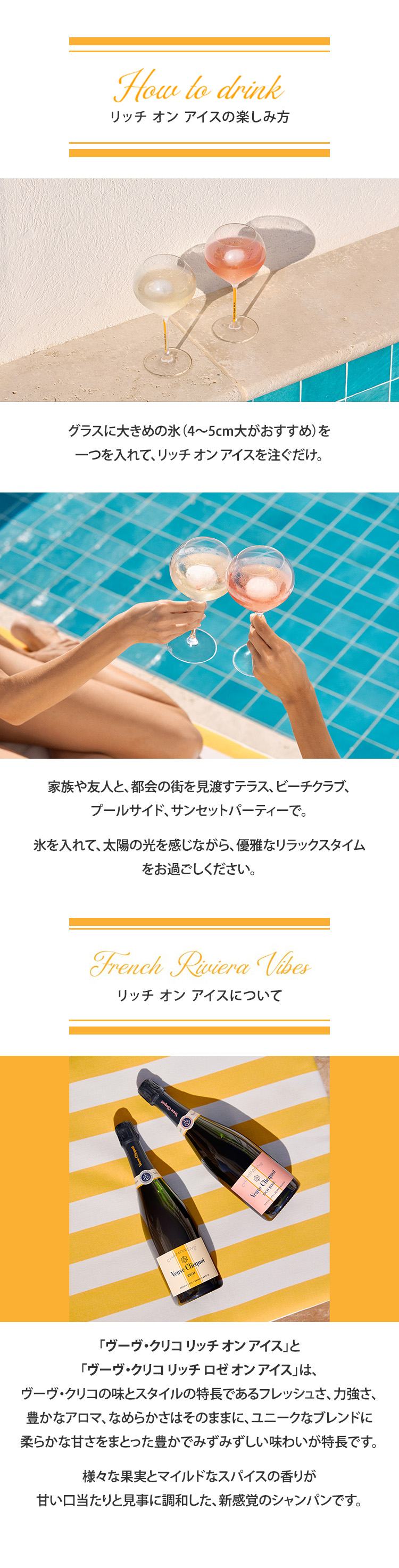 Veuve Clicquot（ヴーヴ・クリコ） 【公式店限定 ギフトボックス選択可