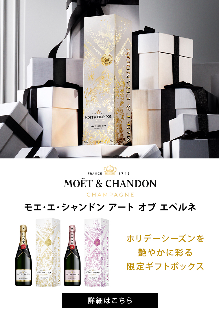 MOËT &amp; CHANDON - 未開封品！ ☆モエシャンドン☆ 6本セット Moët & Chandon シャンパン 6本セット375ml（楽天市場】モエ
