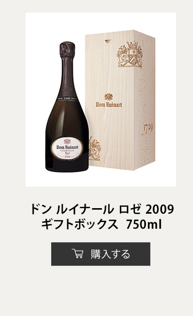 ドン ルイナール ロゼ 2009 ギフトボックス 750ml 【正規公式店