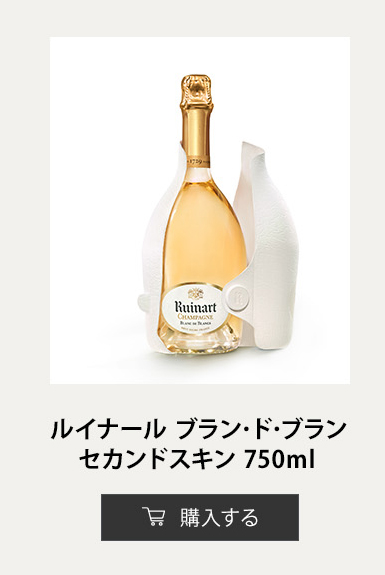 ドン ルイナール 2010 ギフトパッケージ 750ml 【正規公式店