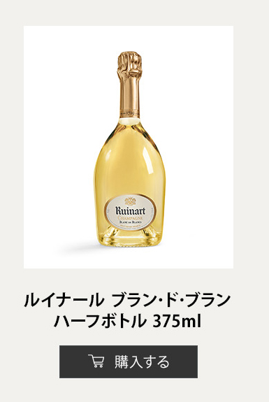 ドン ルイナール 2010 ギフトパッケージ 750ml 【正規公式店