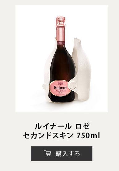 ドン ルイナール 2010 ギフトパッケージ 750ml 【正規公式店