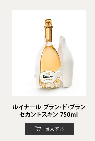 ルイナール ロゼ セカンドスキン 750ml 【正規公式店】 : モエヘネシー