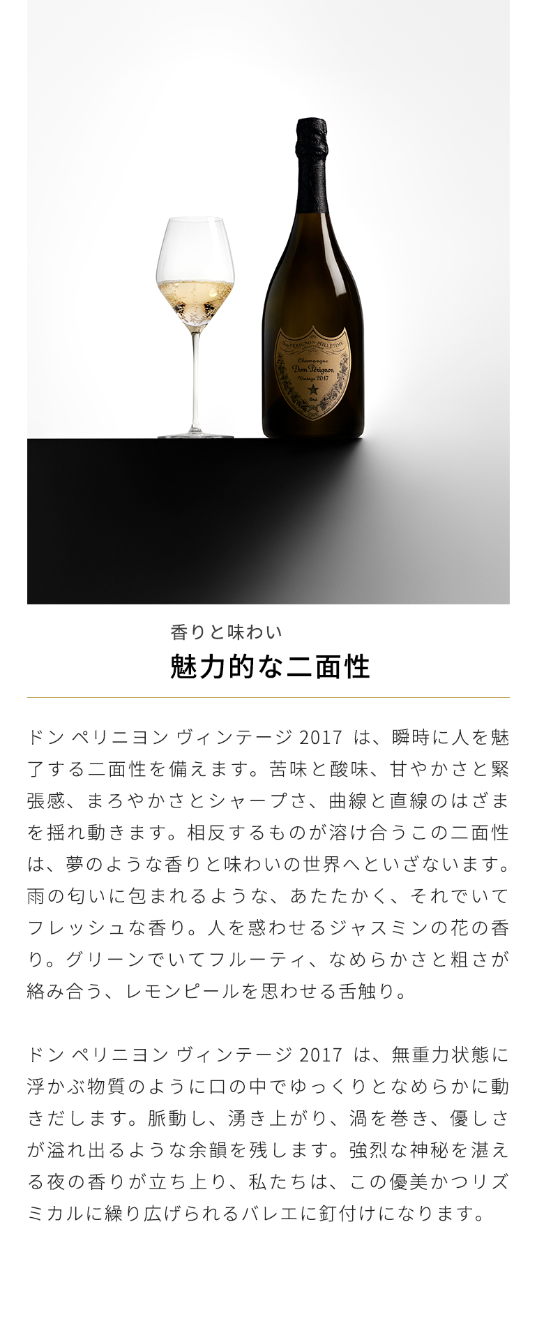 ドンペリニヨン ドン ペリニヨン ヴィンテージ 2017 ギフトボックス