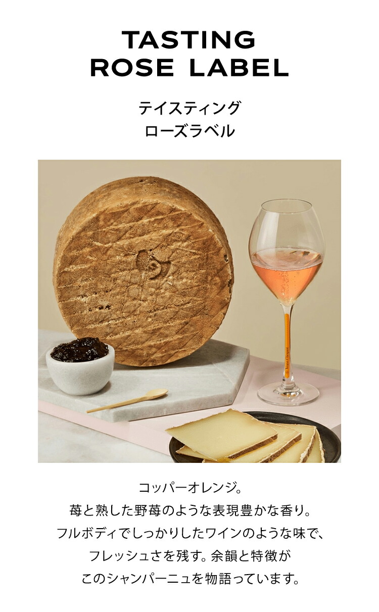 ヴーヴ・クリコ 正規公式店 フリッジ＜最大2時間保冷可能＞ローズラベル 750ml ／ VEUVE CLICQUOT ROSE LABEL  FRIDGE : 1096576 : モエヘネシー公式ヤフー店 - 通販 - Yahoo!ショッピング