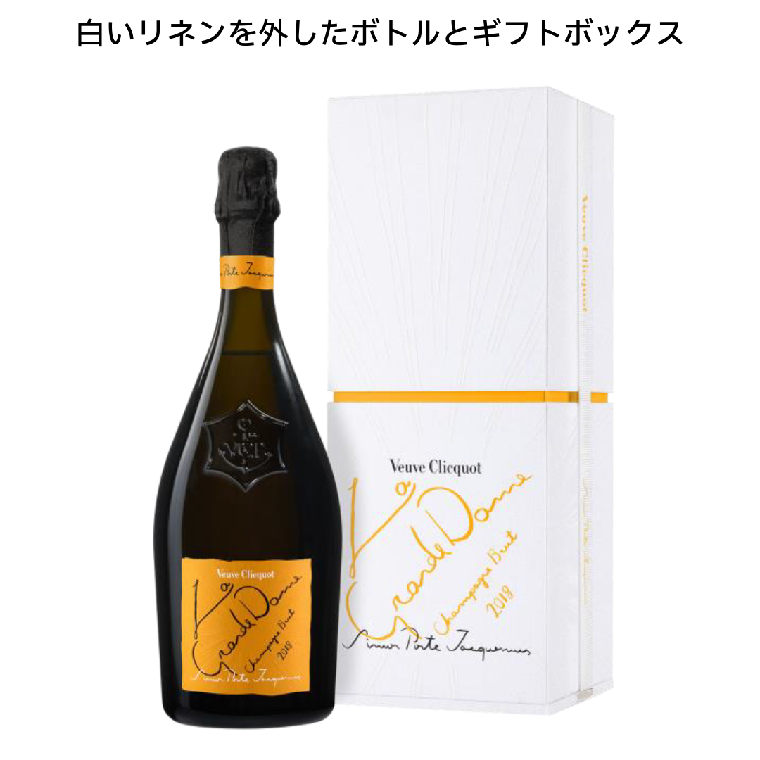 Veuve Clicquot（ヴーヴ・クリコ） 【4月6日先行発売】ヴーヴ・クリコ