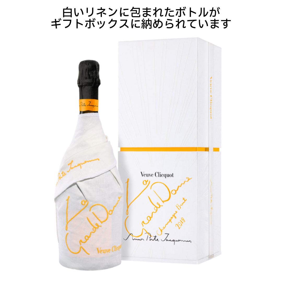 Veuve Clicquot（ヴーヴ・クリコ） 【4月6日先行発売】ヴーヴ・クリコ