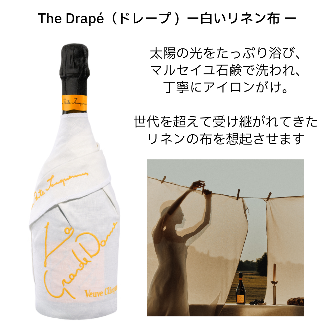 Veuve Clicquot（ヴーヴ・クリコ） 【4月6日先行発売】ヴーヴ・クリコ