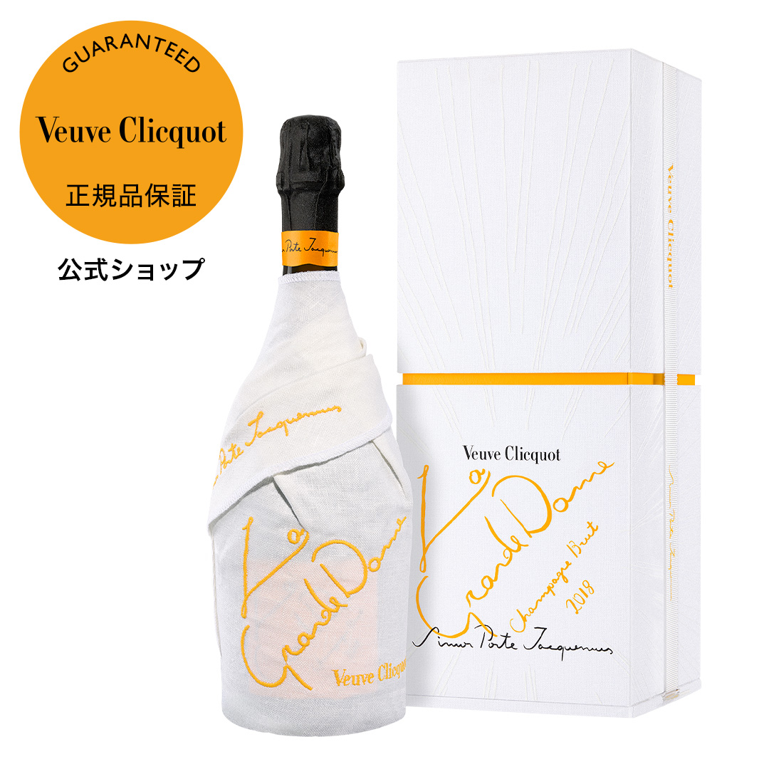 ヴーヴクリコ2018年　バースデー記念品 Veuve Clicquot（ヴーヴ・クリコ） 【4月6日先行発売】ヴーヴ・クリコ