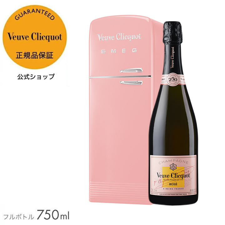 ヴーヴ・クリコ 正規公式店 フリッジ＜最大2時間保冷可能＞イエローラベル 750ml ／ VEUVE CLICQUOT YELLOW LABEL  FRIDGE : 1096606 : モエヘネシー公式ヤフー店 - 通販 - Yahoo!ショッピング