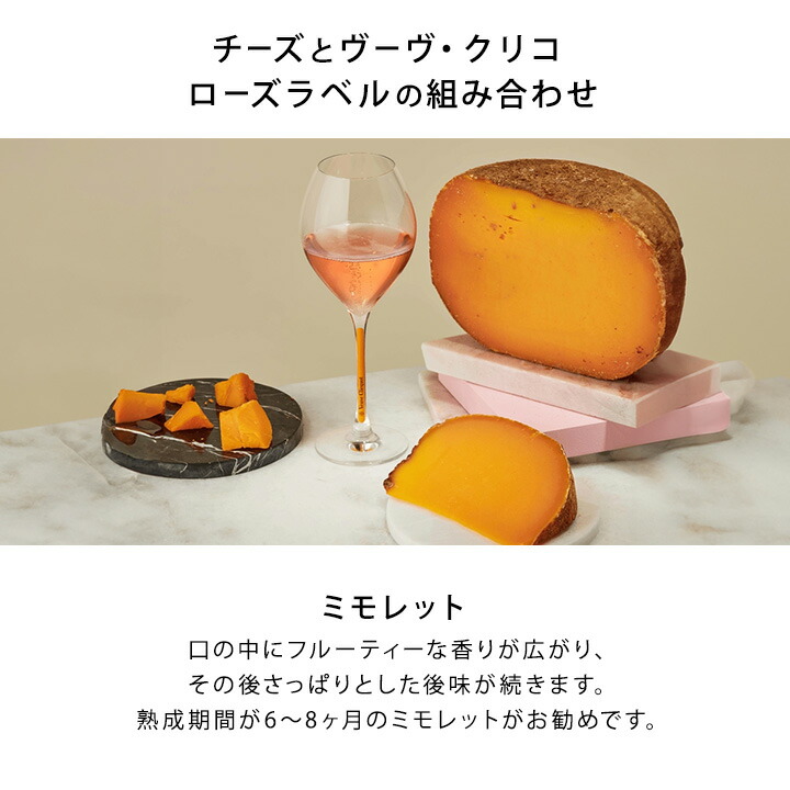 ヴーヴ・クリコ 正規公式店 フリッジ＜最大2時間保冷可能＞ローズラベル 750ml ／ VEUVE CLICQUOT ROSE LABEL  FRIDGE : 1096576 : モエヘネシー公式ヤフー店 - 通販 - Yahoo!ショッピング