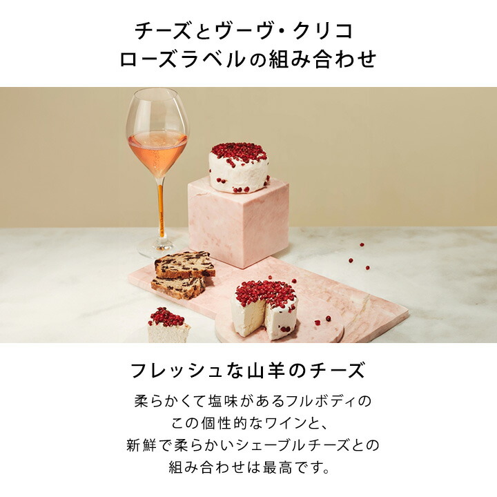 ヴーヴ・クリコ 正規公式店 フリッジ＜最大2時間保冷可能＞ローズラベル 750ml ／ VEUVE CLICQUOT ROSE LABEL FRIDGE