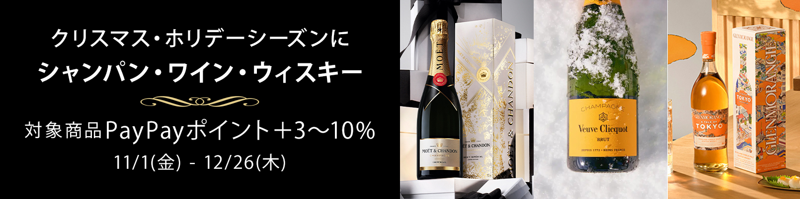 モエヘネシー公式 ヤフー店 - アードベッグ｜Yahoo!ショッピング