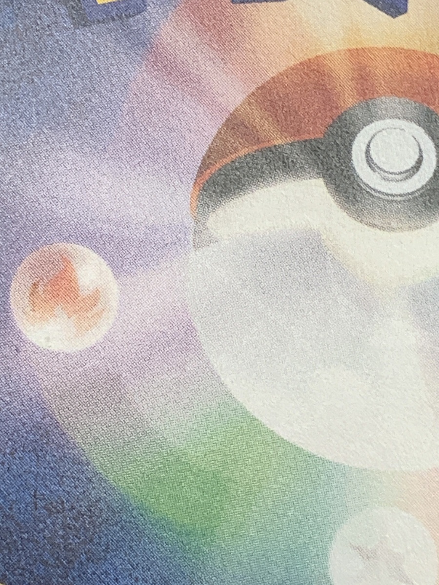 【SM2+ 056/049 SR】アセロラ [新たなる試練の向こう] ポケモンカード ポケカ