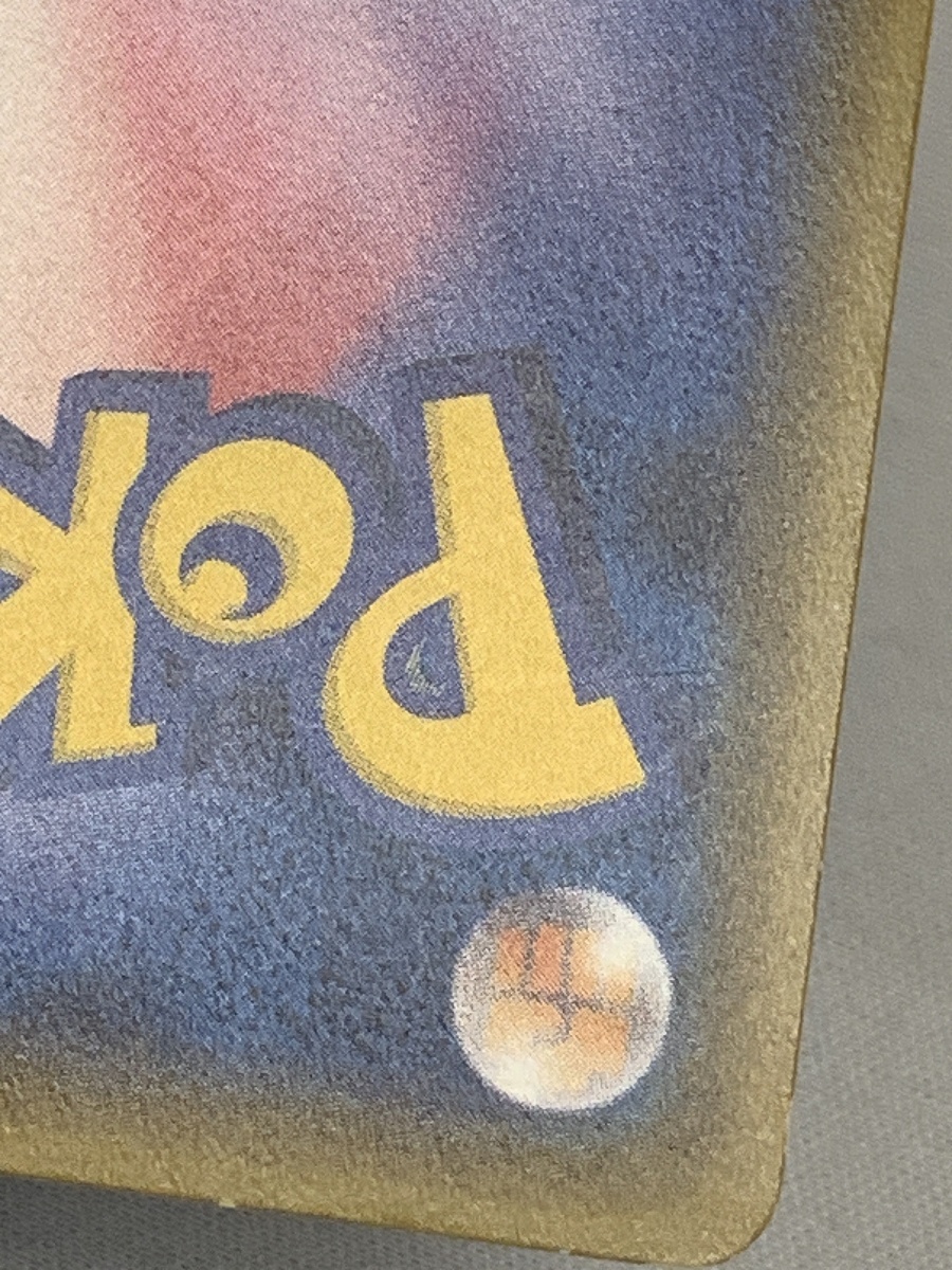 【SM2+ 056/049 SR】アセロラ [新たなる試練の向こう] ポケモンカード ポケカ