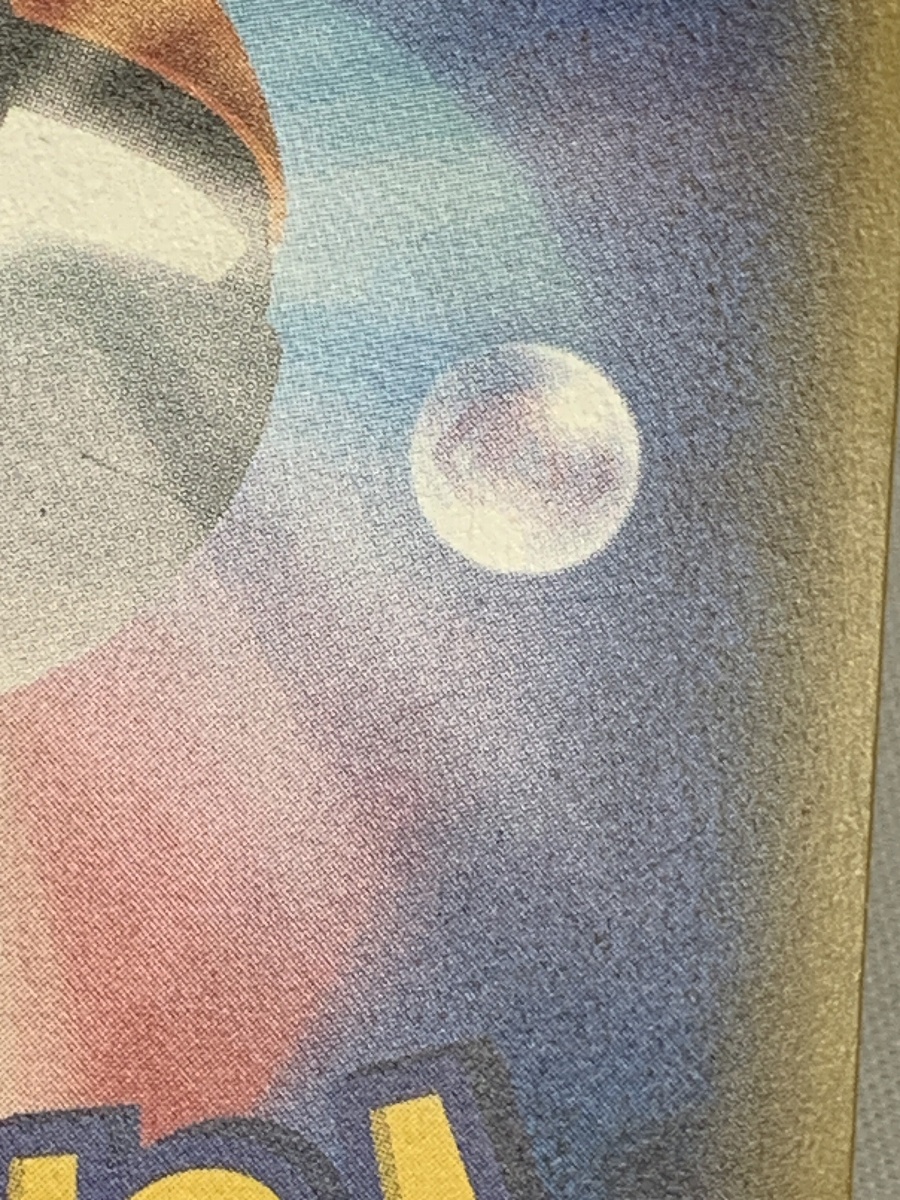 【SM2+ 056/049 SR】アセロラ [新たなる試練の向こう] ポケモンカード ポケカ