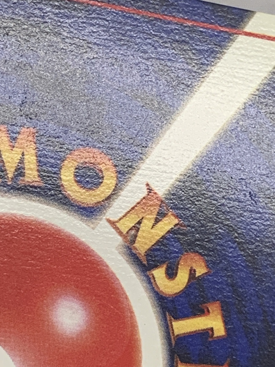 ピカチュウ LV.12(第1弾初版) [旧裏面] No.025 ポケモンカード ポケカ