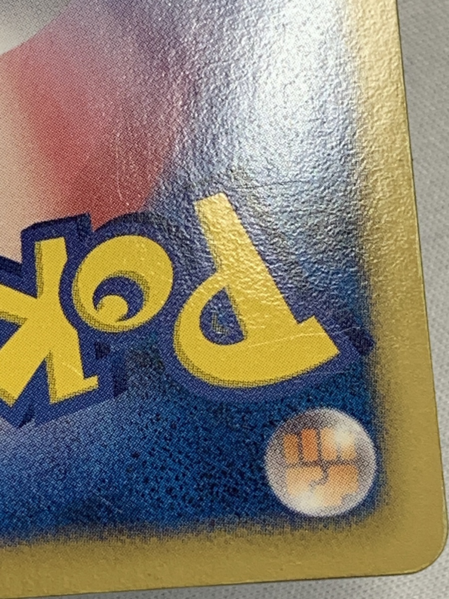 フウロ SR [プラズマゲイル] BW7 076/070 ポケモンカード ポケカ