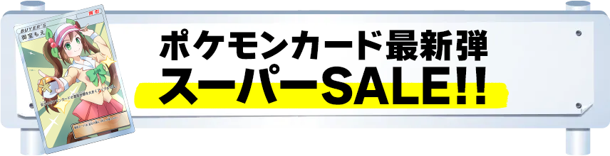 ネットオフ もえたく!店 - Yahoo!ショッピング