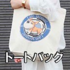 トートバッグ