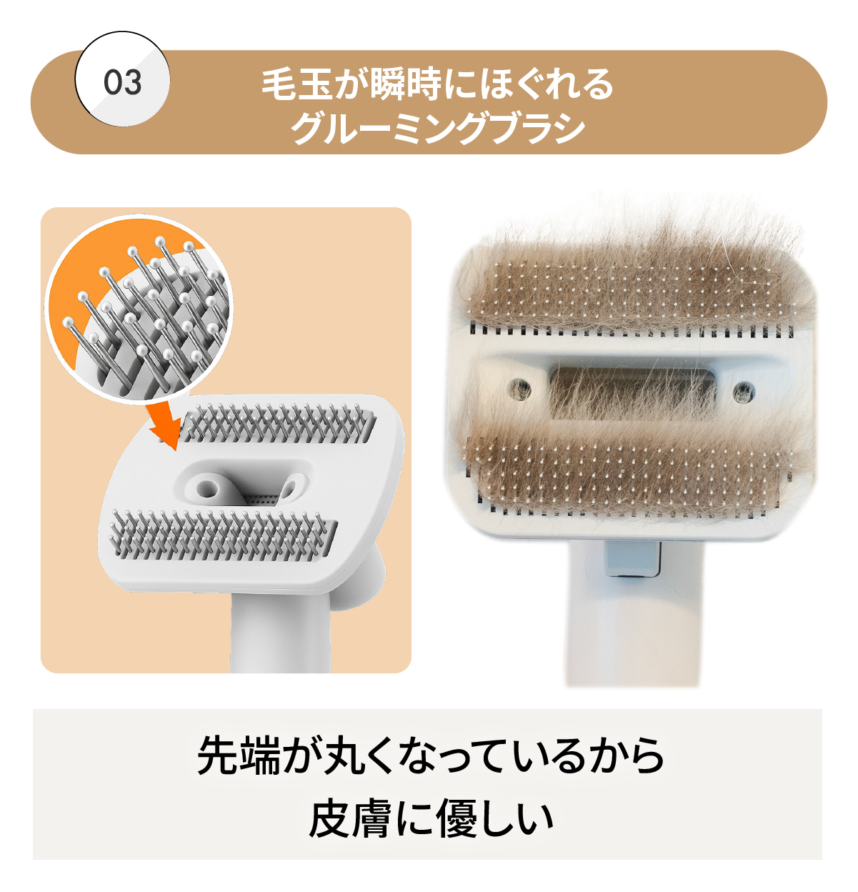 グルーミング掃除機