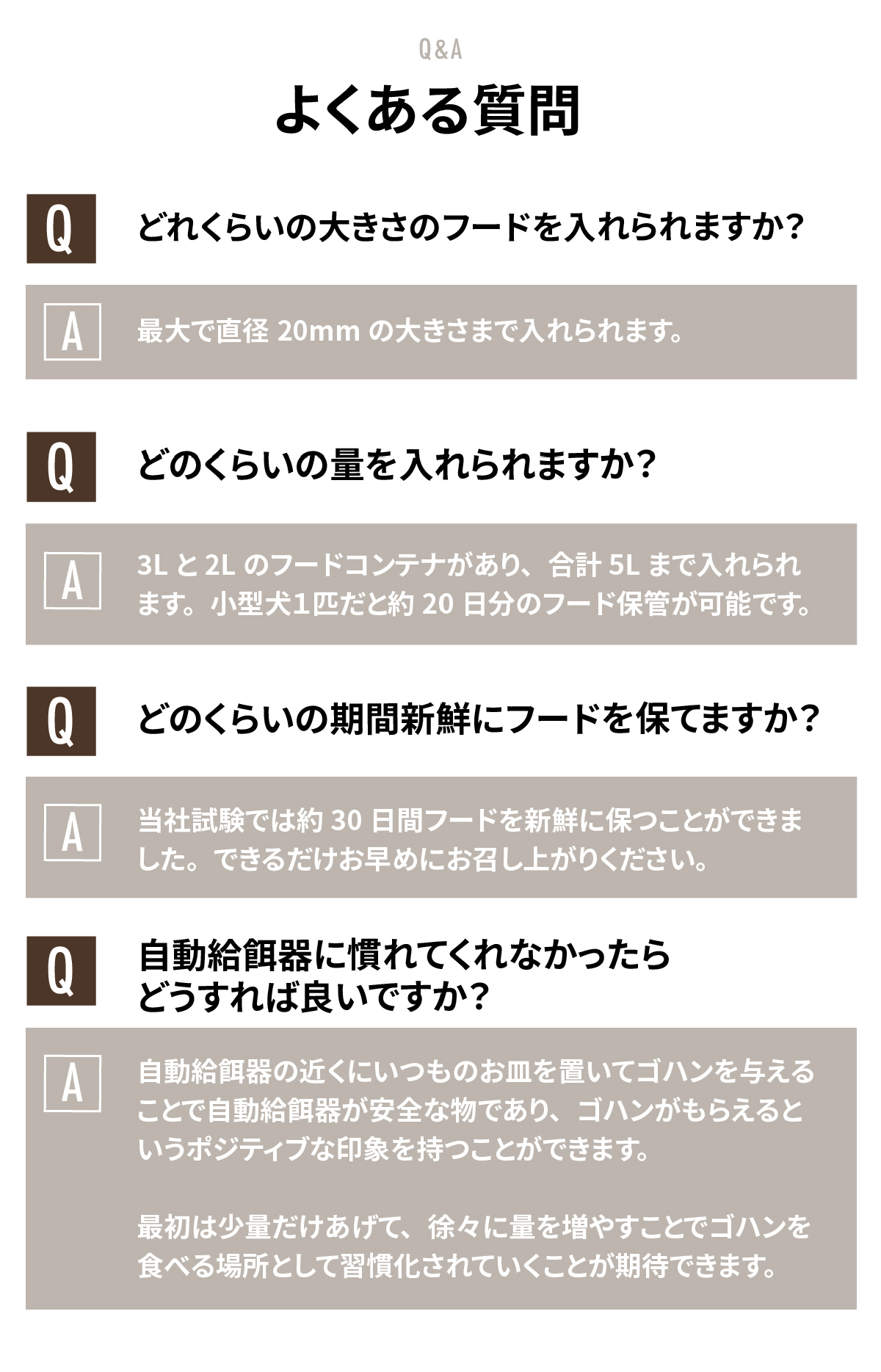 自動給餌器 猫 2匹