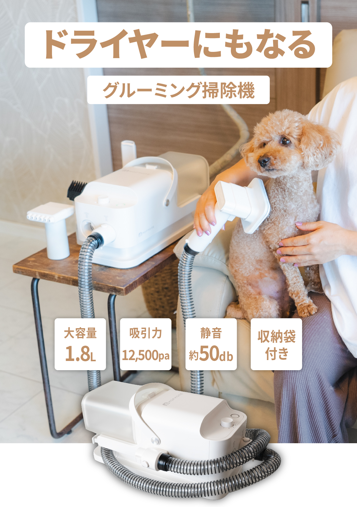 【コロコ】グルーミング掃除機 犬用バリカンセット 掃除機 ドライヤー Amazon.co.jp: ペット掃除機ドライヤー FEELNEEDY ペット用