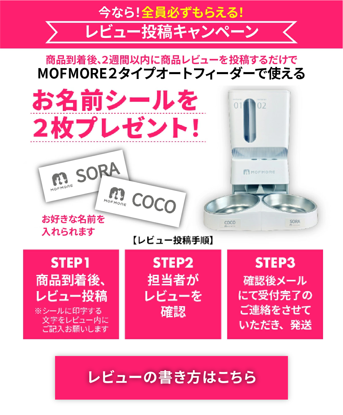 自動給餌器 猫 2匹