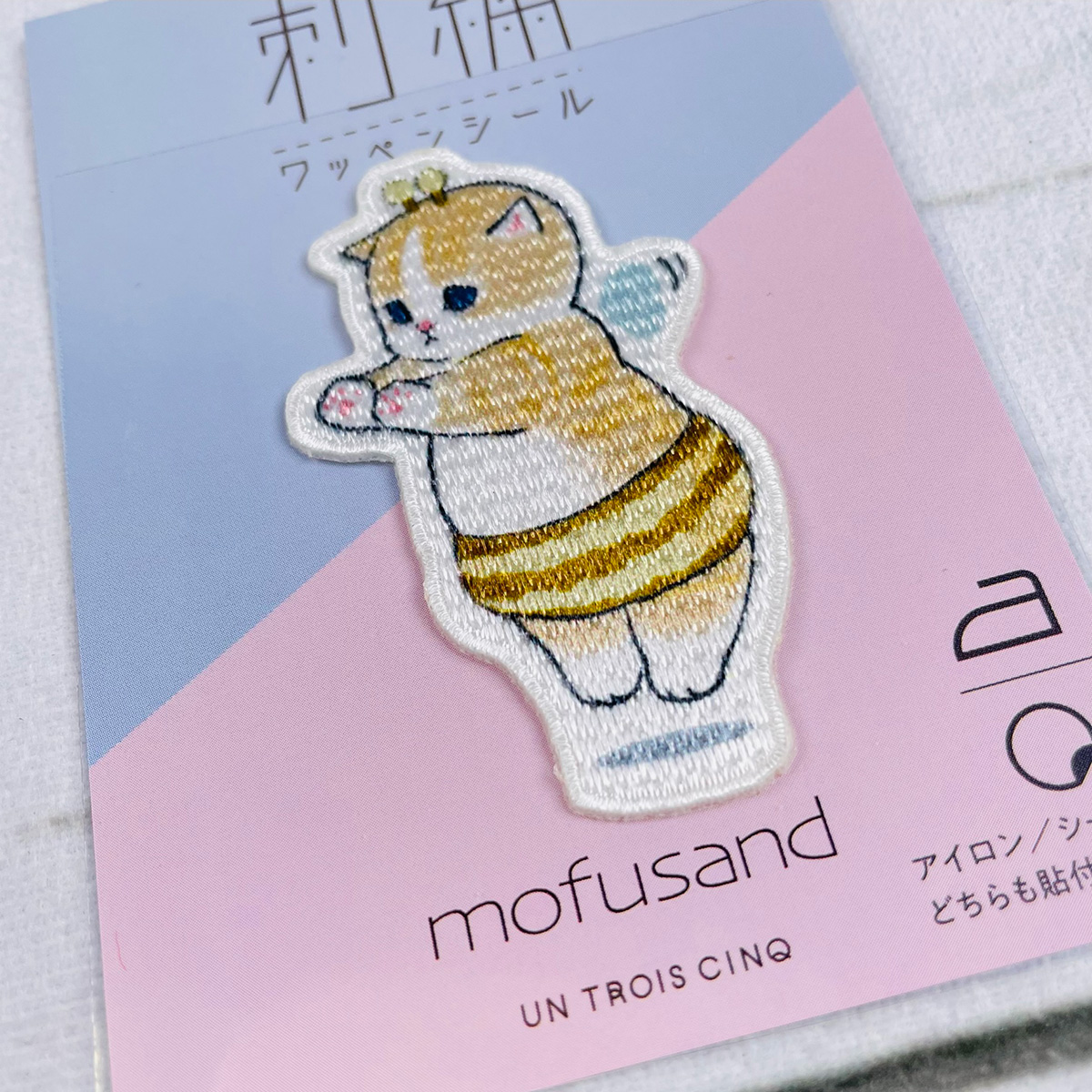 ヒサゴ モフサンド 刺繍ワッペンシール ハチにゃん ぶんぶん