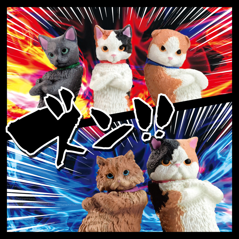 エール 猫フィギュア ズン！！ BOX 1個入り : モフタス・ストア ヤフー