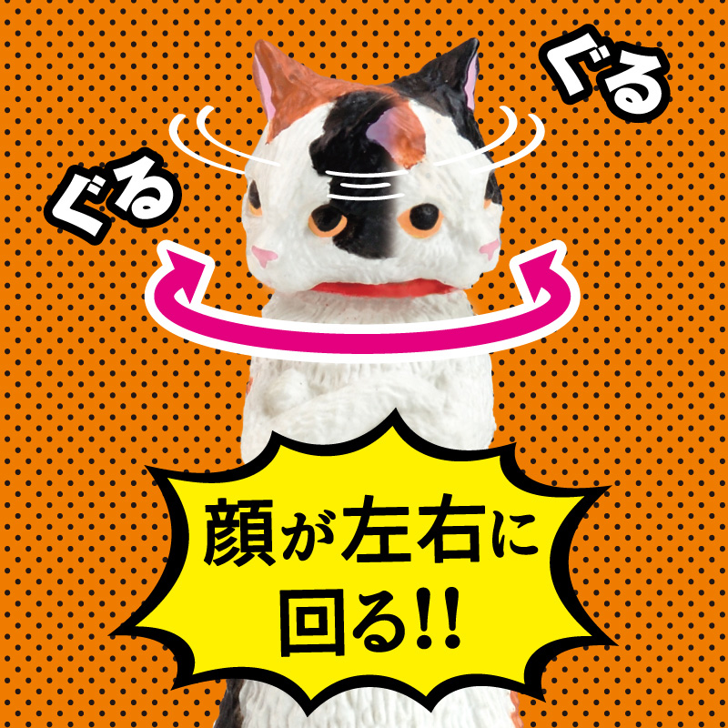 エール 猫フィギュア ズン！！ BOX 1個入り : モフタス・ストア ヤフー