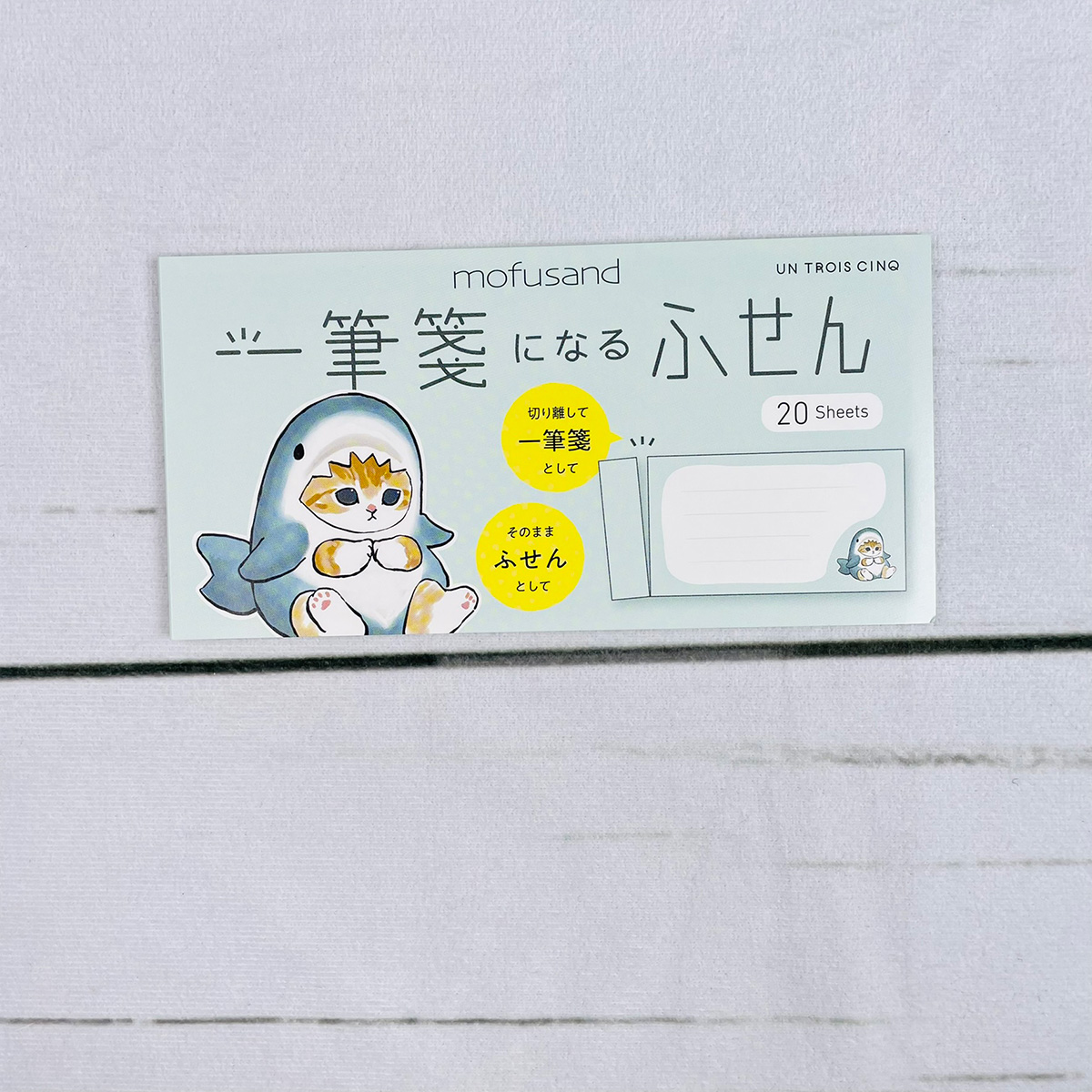 ヒサゴ モフサンド 一筆箋になる付箋 : モフタス・ストア ヤフー店