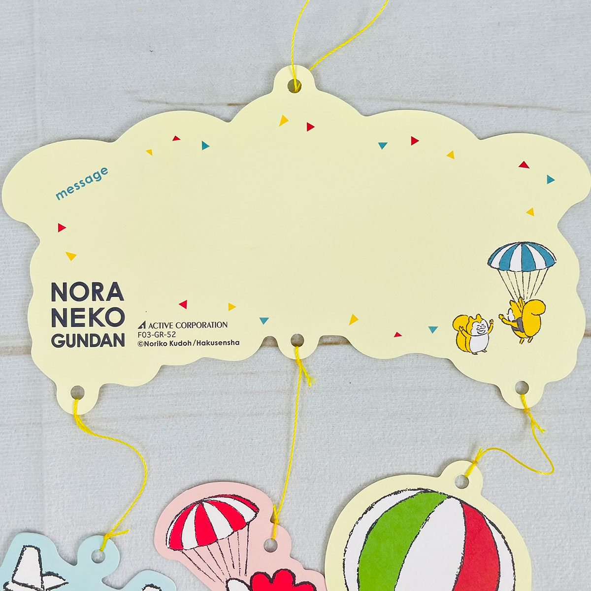 アクティブコーポレーション ノラネコぐんだん ガーランドカード