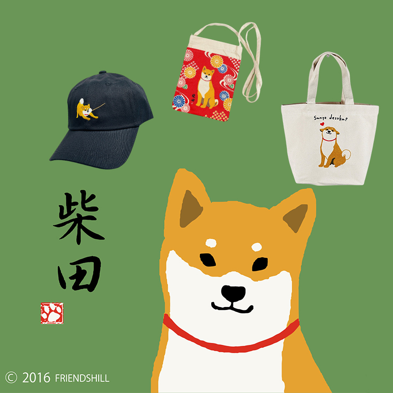 柴田さん