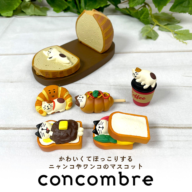 モフタス・ストア ヤフー店 - コンコンブル（concombre）（デコレ特集