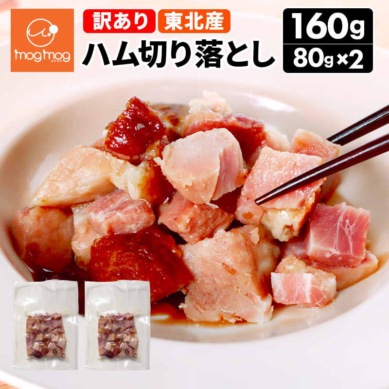 即日発送可能　はむたろう Janbox