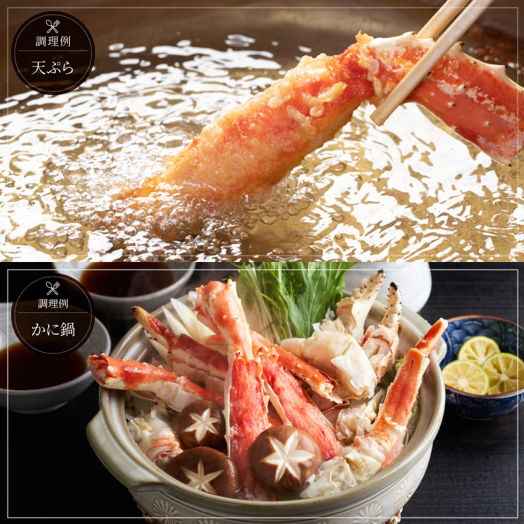 送料無料 ロシア産 ボイルタラバ シュリンクパック 5Lサイズ 1肩 総