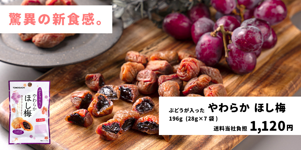 もぐーぐYahoo!ショッピング店 - Yahoo!ショッピング もぐーぐYahoo!ショッピング店 - Yahoo!ショッピング