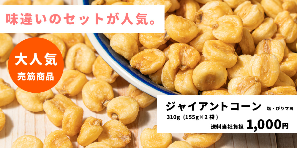 もぐーぐYahoo!ショッピング店 - Yahoo!ショッピング