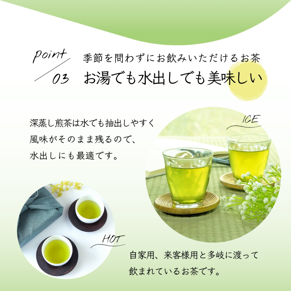 お茶 緑茶 新茶 2023 静岡茶 煎茶 茶葉 お茶の葉 カテキン 無添加 日本茶 セット 20袋 特上 荒仕上げ 深蒸し煎茶 各100g 牧之原 緑茶、煎茶 