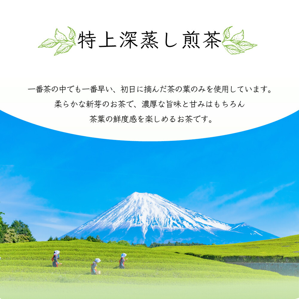 100g×3種セット 荒仕上げ 深蒸し煎茶 飲み比べセット 八十八夜 茶葉 お茶 緑茶 一番茶 国産 静岡茶 牧之原茶 無添加 日本茶 リーフ 送料無料  お歳暮 ギフト :1213:みずたま農園・もぐはぐ農園 - 通販 - Yahoo!ショッピング