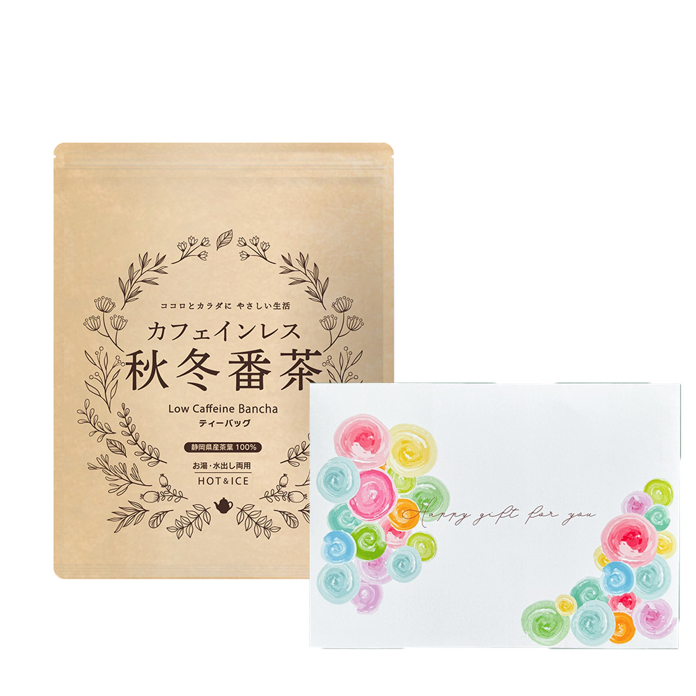 みずたま農園製茶場 カフェインレス秋冬番茶 お茶 水出し 緑茶 ティー