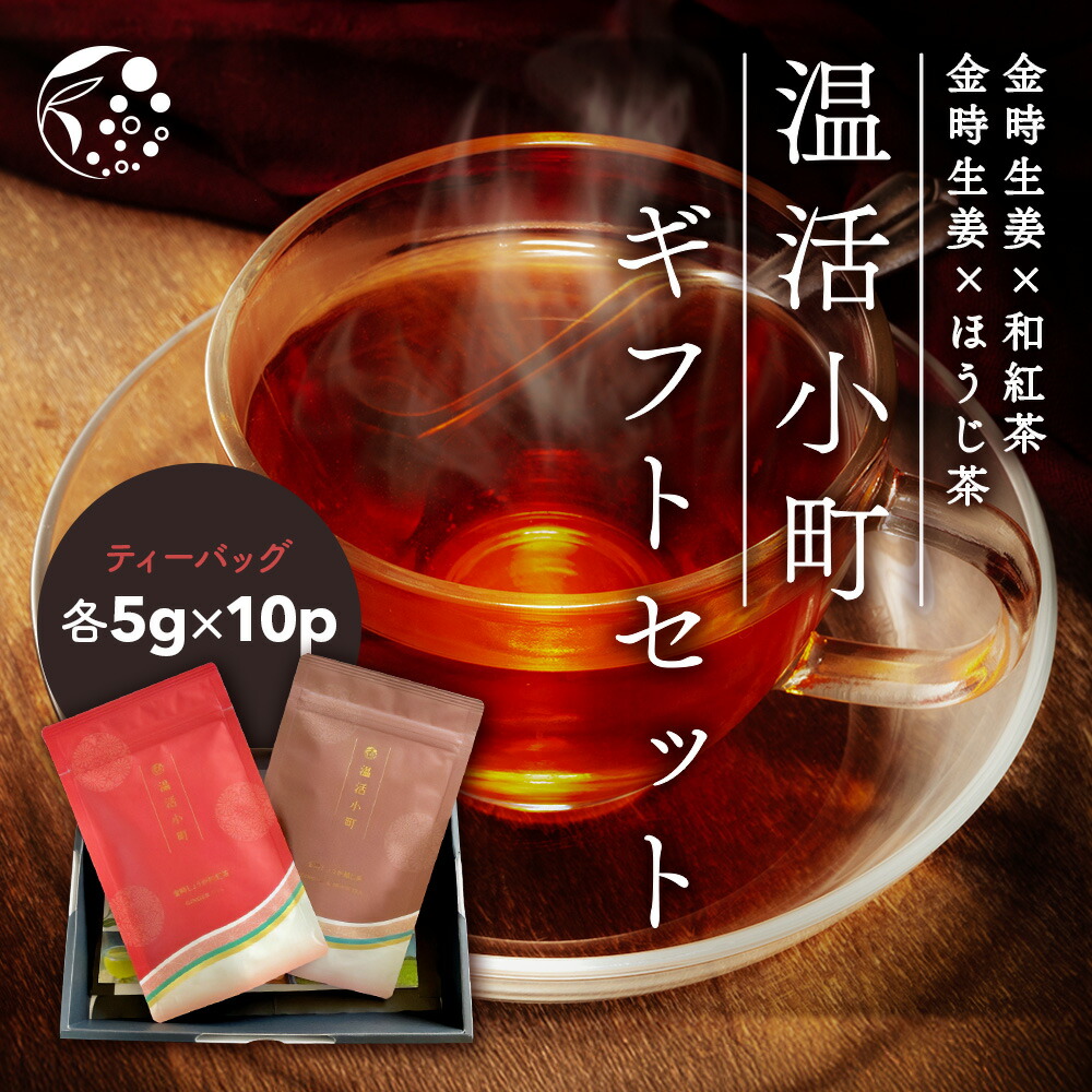 みずたま農園製茶場 紅茶 水出し 和紅茶 ティーバッグ 3g×20個 国産