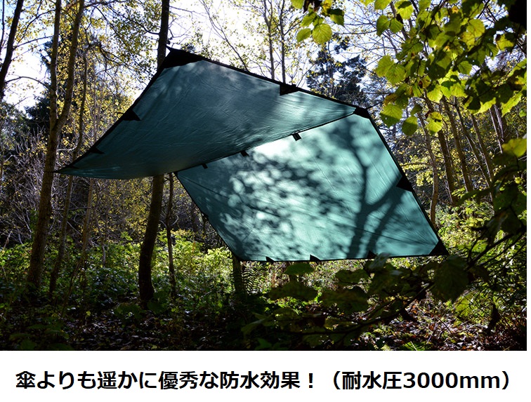 DDタープ 3ｍ DD Tarp 3×3 DDハンモック DD Hammocks 日よけ 防水